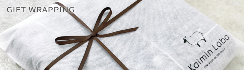 ギフトラッピング一覧