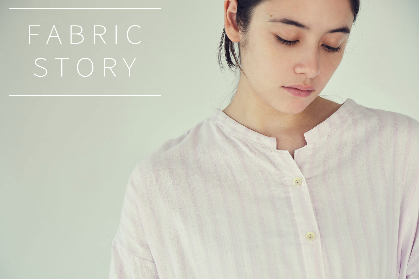 FABRICSTORY 心地よい眠りへと誘うこだわりの素材“雲ごこちガーゼ”とは？