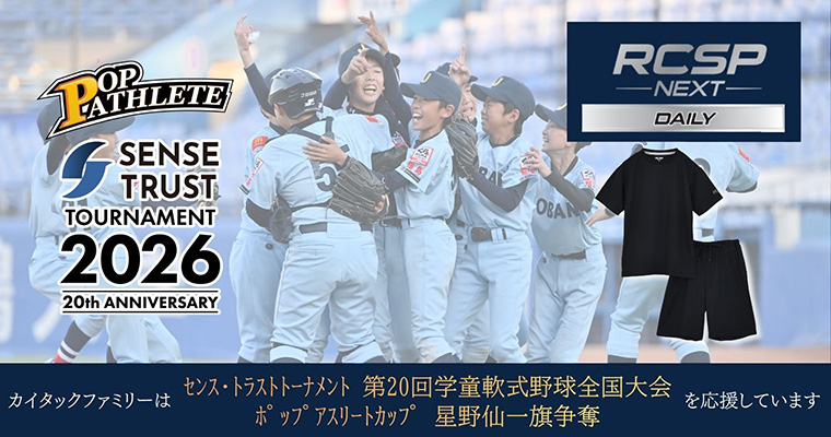 快眠ラボ公式｜メンズ、レディース快眠パジャマ
