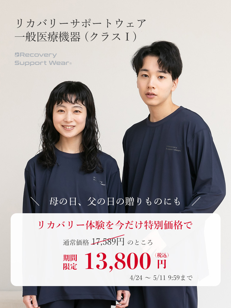 kaimin labo   快眠ラボ パジャマと歩んできた20年。快眠ラボが誕生しました。｜ブログ｜快眠