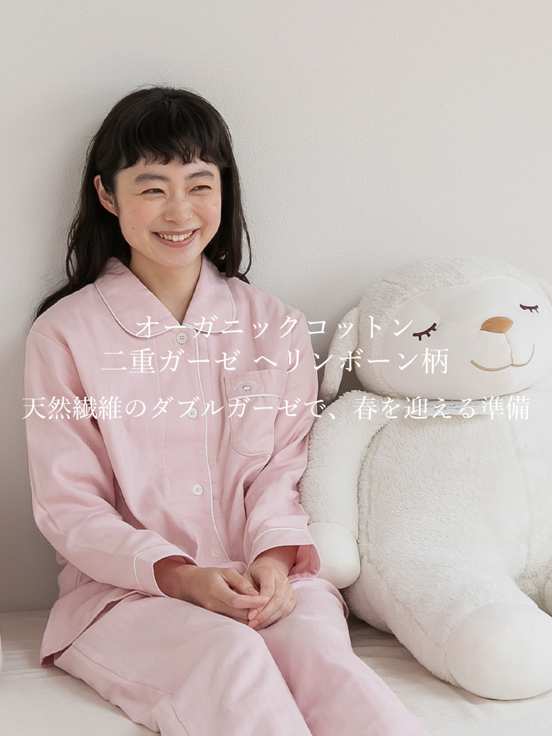 快眠ラボ公式｜メンズ、レディース快眠パジャマ