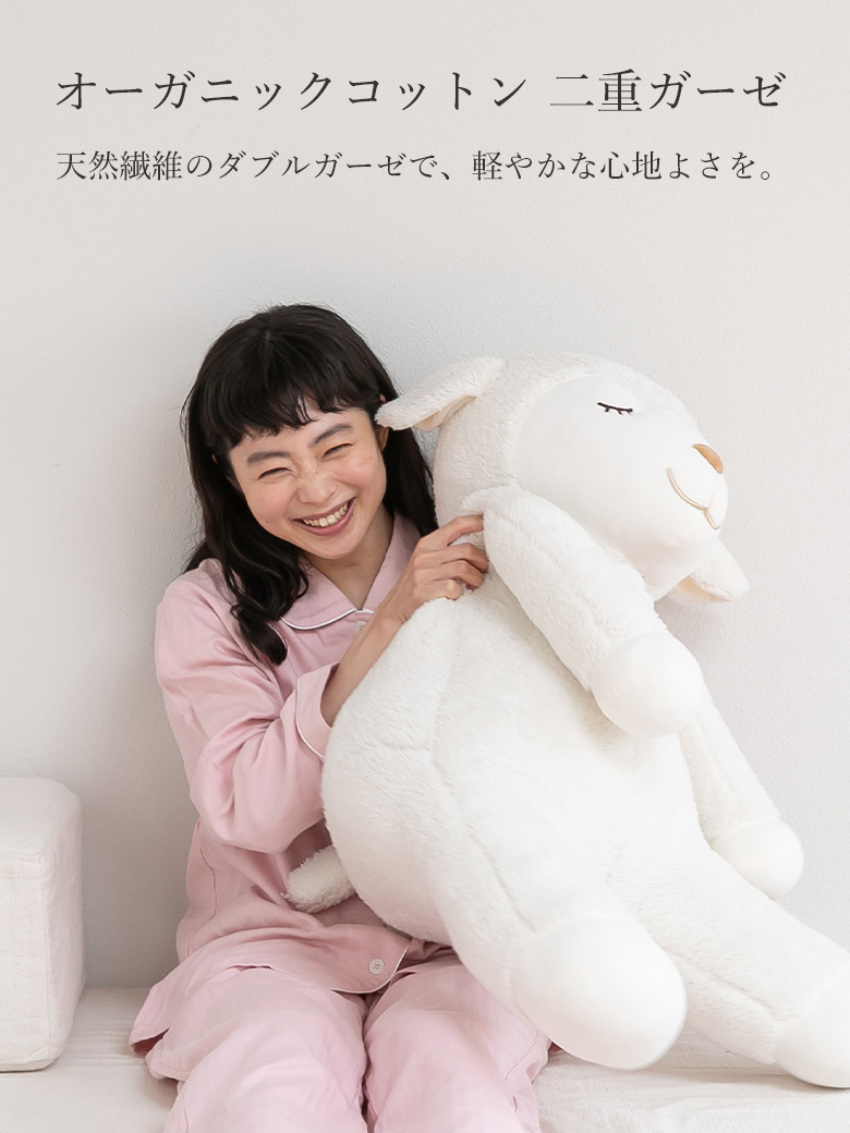 ヘリンボーン