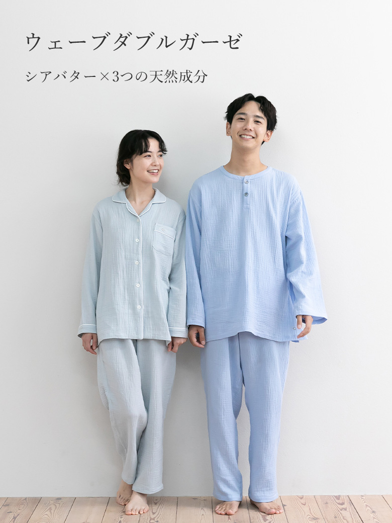 ウェーブダブルガーゼワンピ