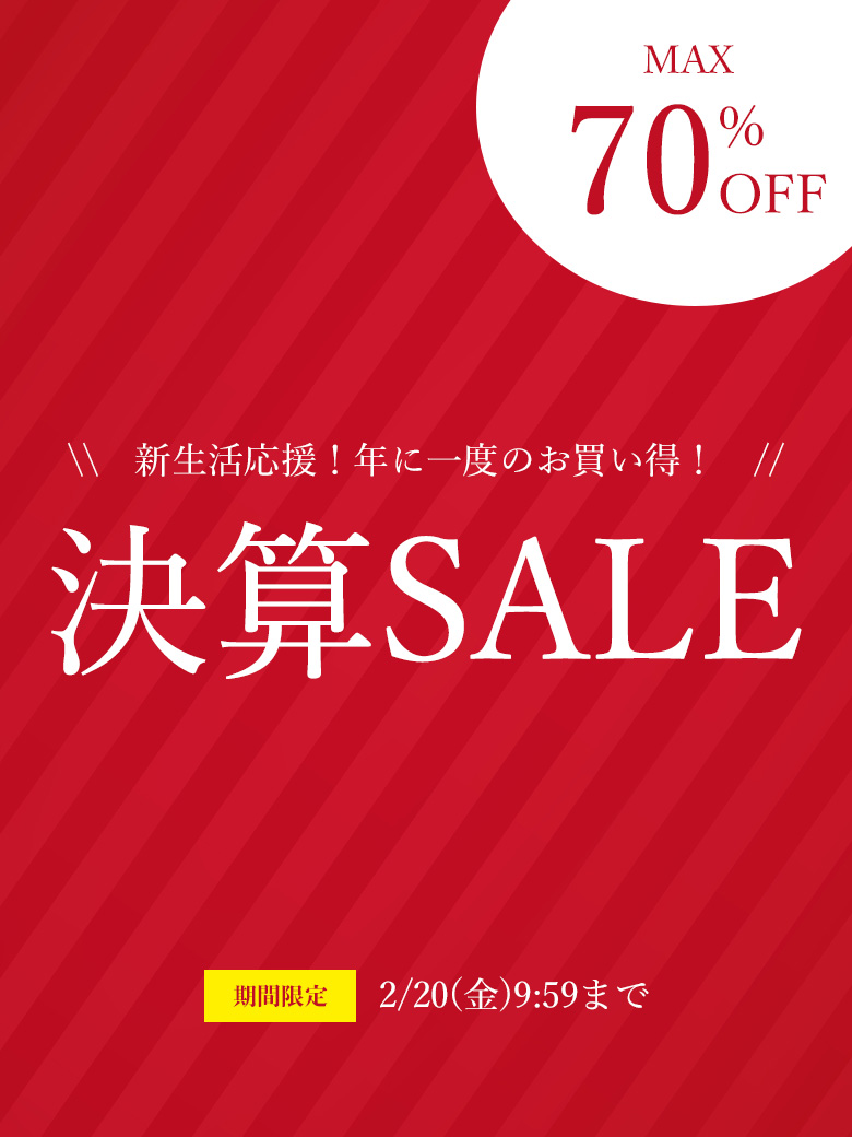 決算セール