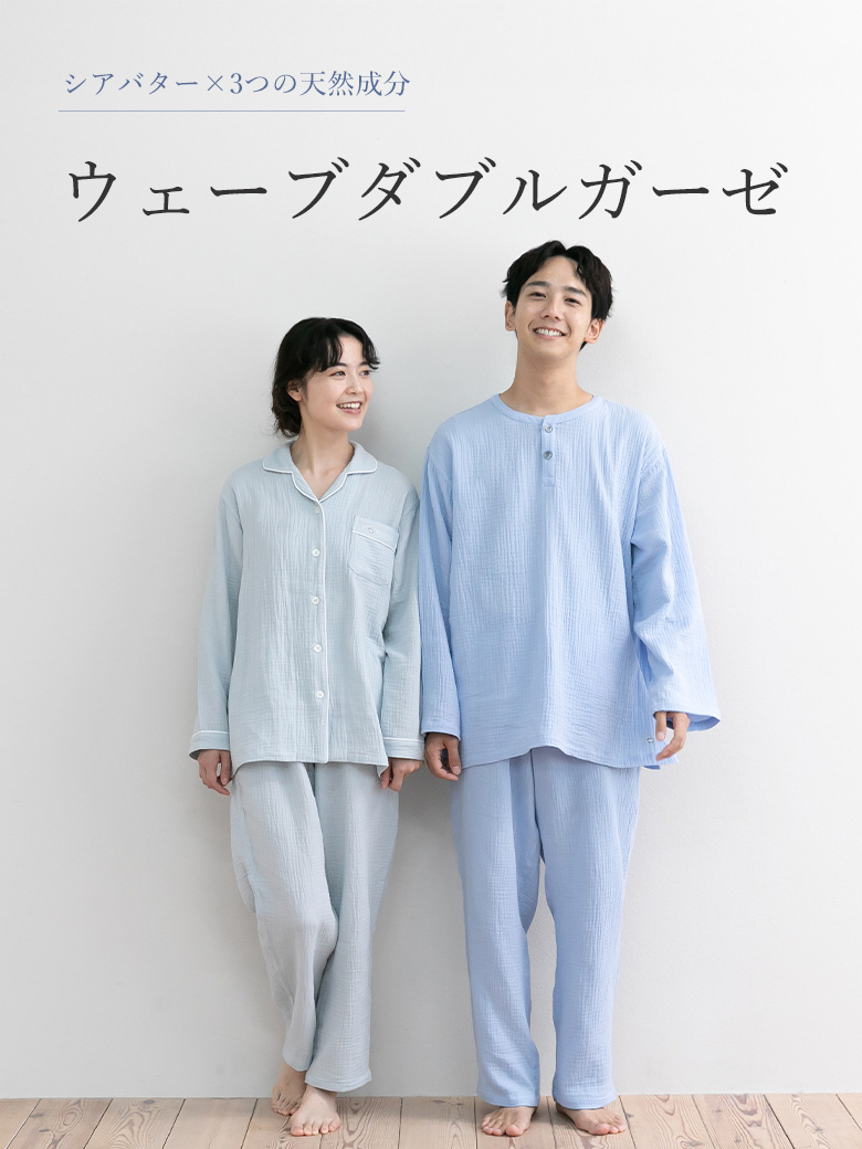 ウェーブダブルガーゼワンピ
