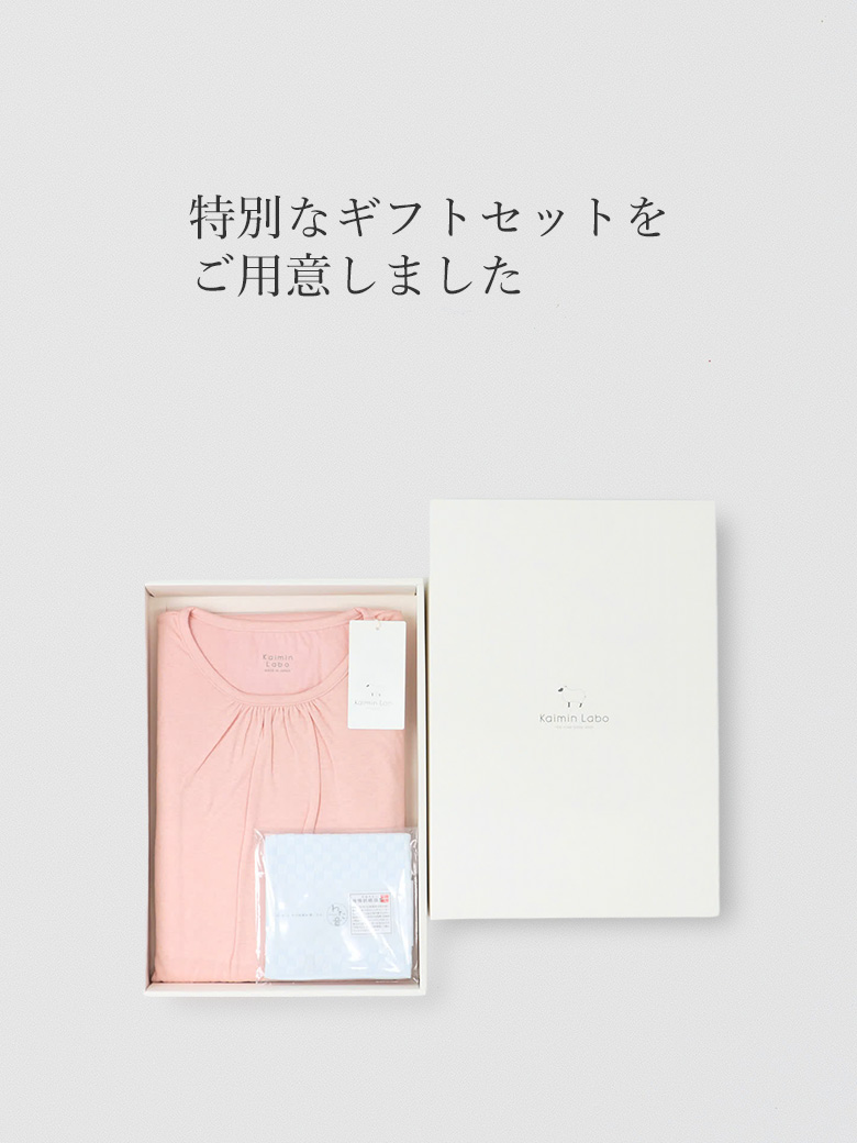 Kaimin Labo パジャマセット サックスとピンク Kaimin Labo パジャマ 綿100% 日本製 今治ガーゼ 上下セット