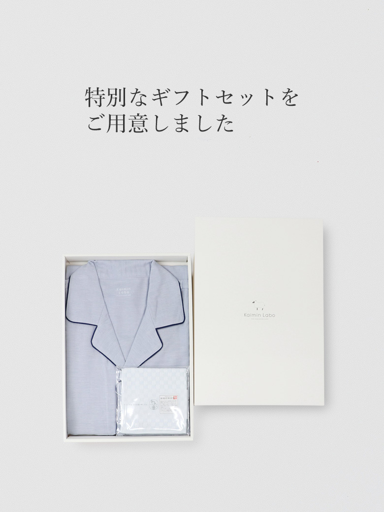 ギフトセット