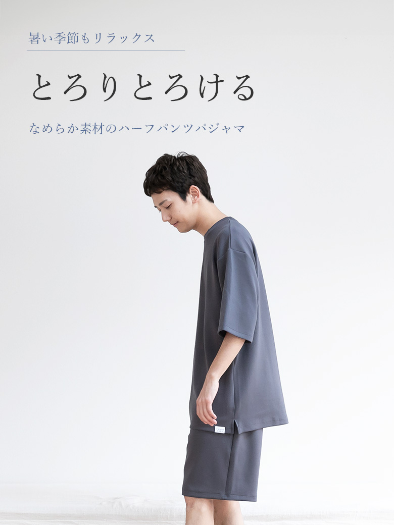 とろりとろける