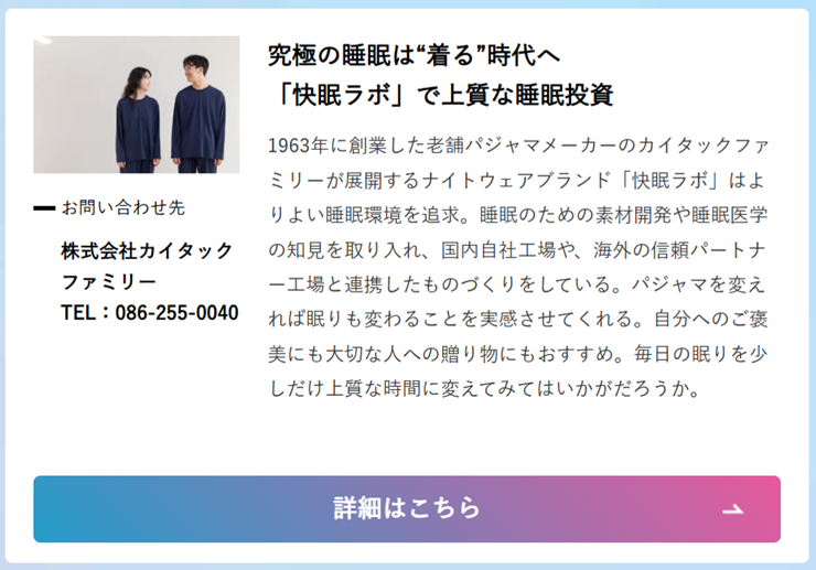 イメージ