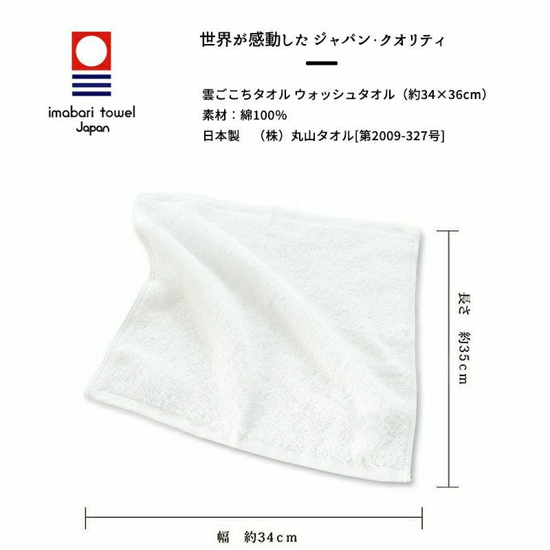 レディース｜雲ごこちガーゼ 甘撚り3重ガーゼ ギフトセット（無地