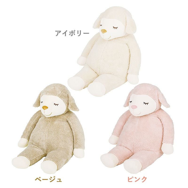 ひつじのメイプル 抱きまくら BIGサイズ｜快眠ラボ公式｜メンズ