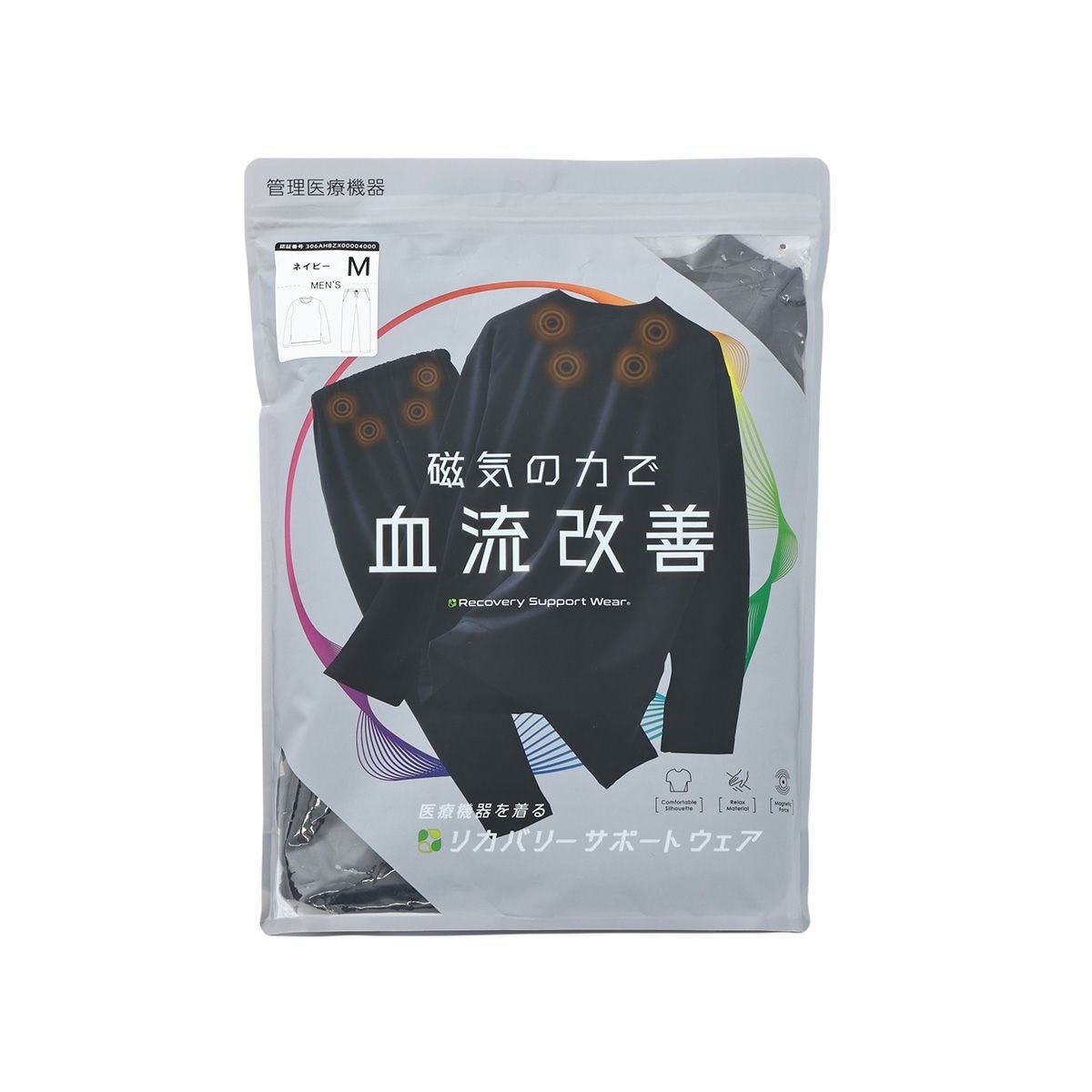 メンズ｜RCSP（リカサポ） 管理医療機器（クラスⅡ）｜快眠ラボ公式